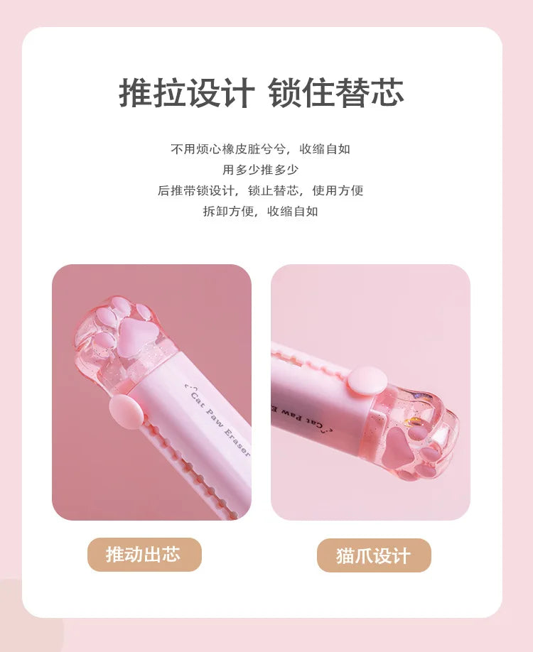 Borracha retrátil kawaii gato fofo coreano papelaria borracha desenho borrachas material escolar infantil escritório